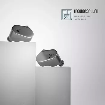 camaras y audio - Auriculares IEM Moondrop Lan Driver Dinámico 10mm
