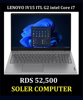 otros electronicos - LAPTOP NEW LENOVO
